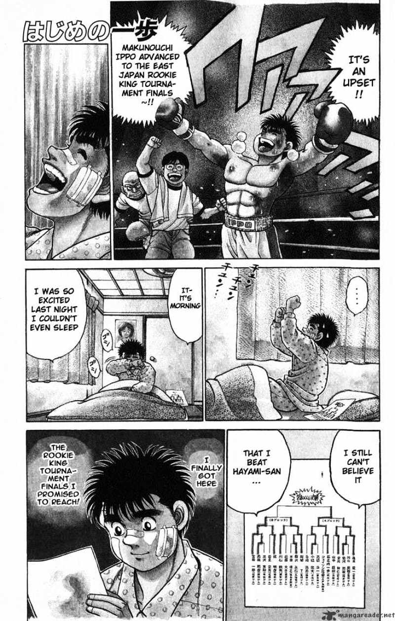Hajime no Ippo: Fighting Spirit, Chapter 65 image 01